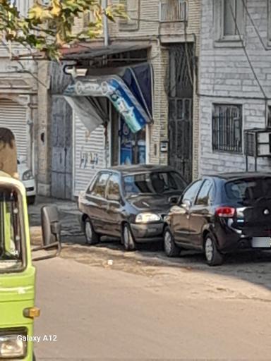 عکس سوپر مارکت علیرضا