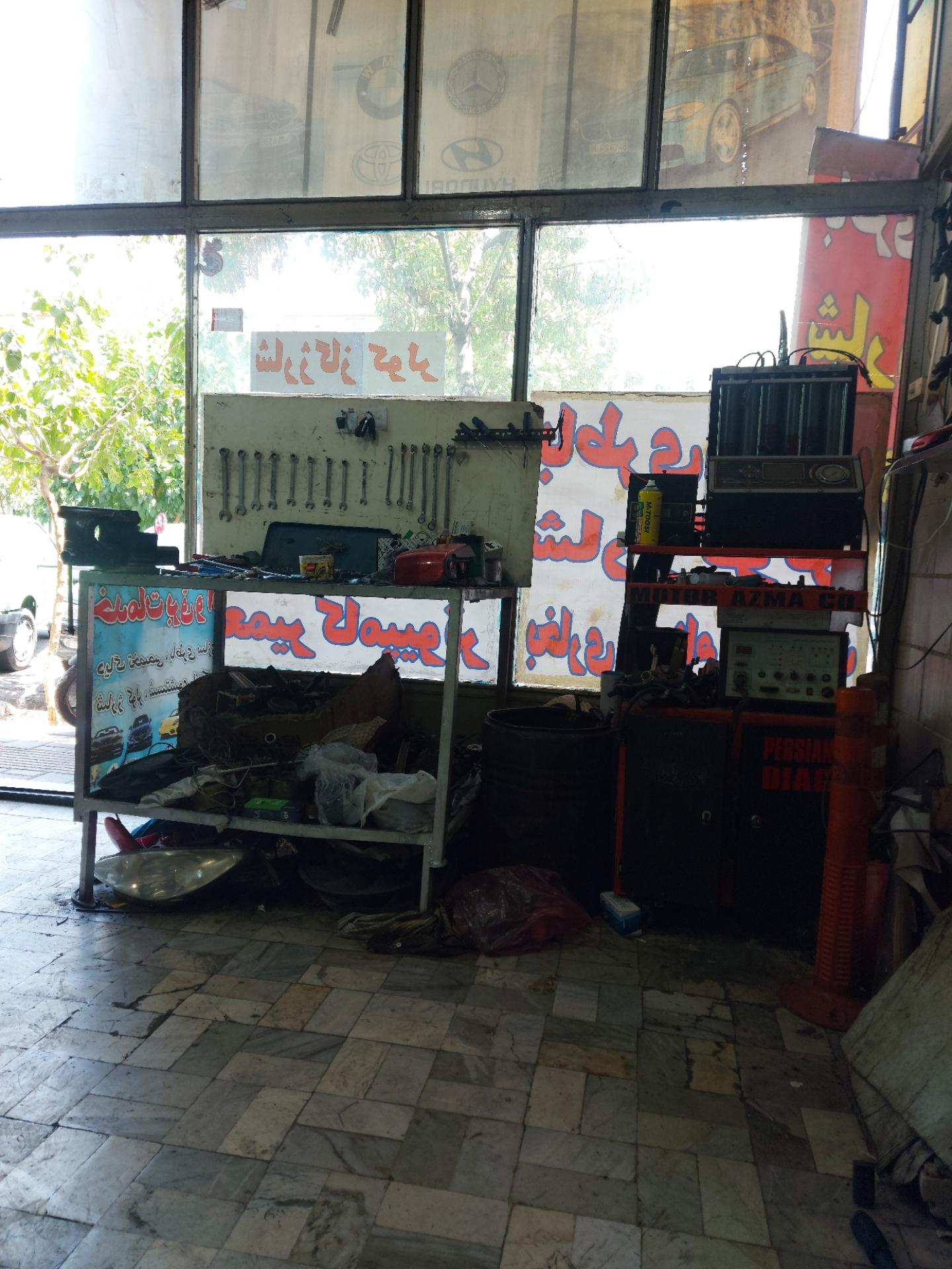 عکس تعمییرگاه تخصصی نوین خودرو 