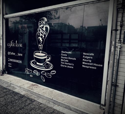 عکس قهوه لانه