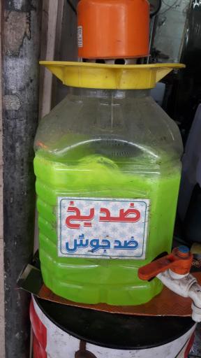 عکس تعمیر رادیاتور اتومبیل و رادیاتور سازی رضا