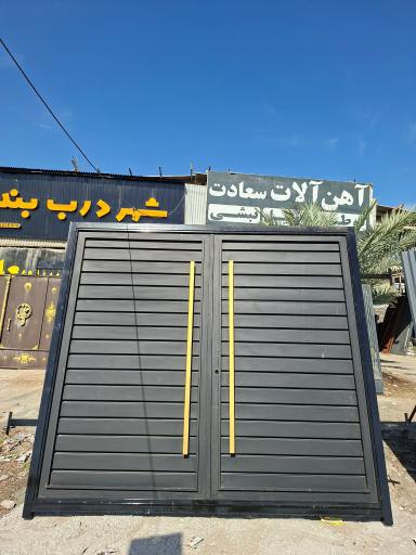 عکس درب و پنجره سازی سعادت