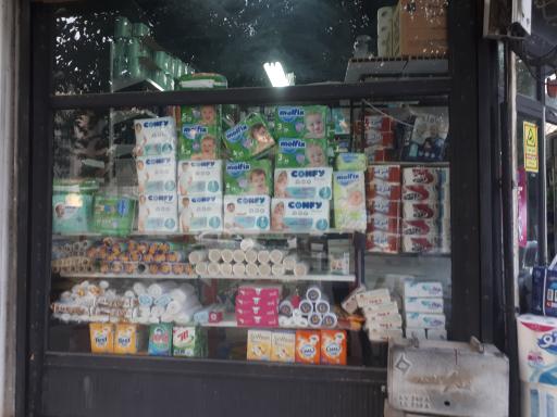 عکس شوینده بهداشتی طهورا