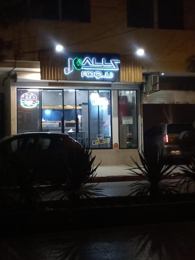 عکس کال فود