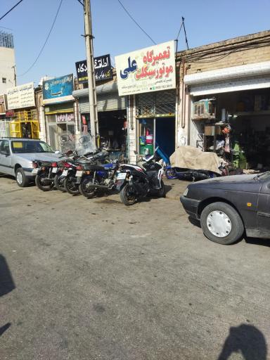 عکس تعمیرگاه موتور سیکلت علی