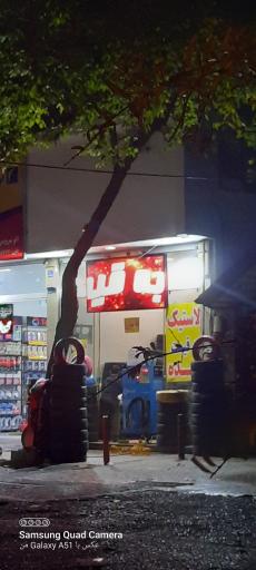 عکس رینگ و لاستیک کیومرث