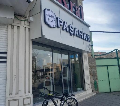 عکس سیستم های امنیتی دوربین مدار بسته سلمان پور