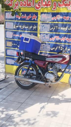 عکس کترینگ برکت