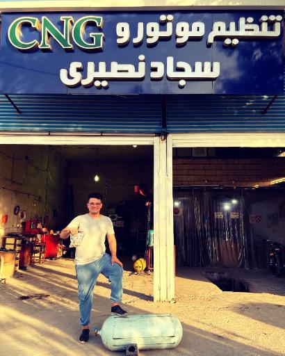 عکس تنظیم موتور و Cng سجاد نصیری