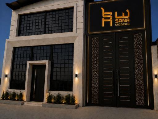 عکس گروه تولیدی صنعتی ثنا مدرن