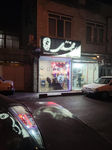 پیرایش مهدی