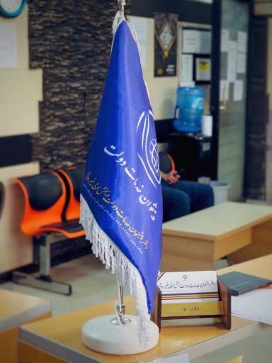 عکس دفتر پیشخوان دولت ۱۲۲۶