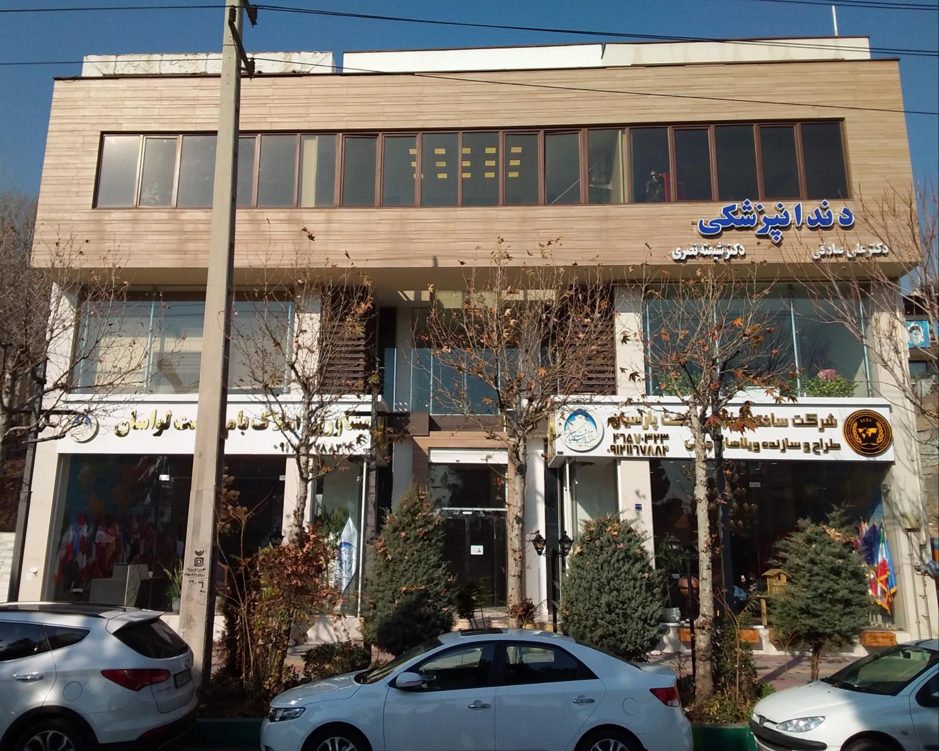 عکس دکتر علی صادقی