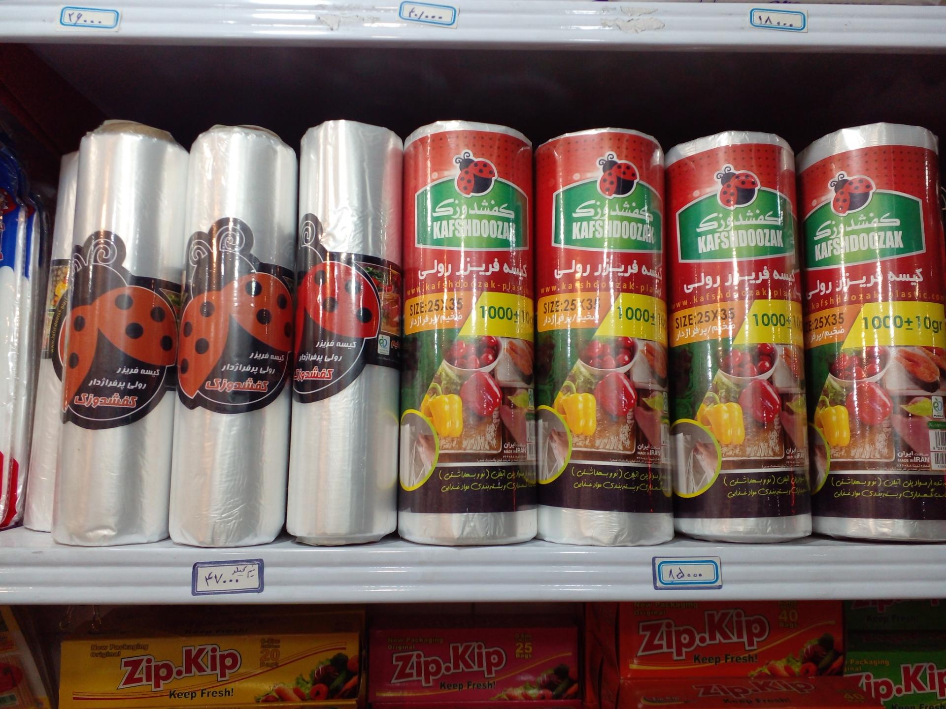 عکس ظروف یکبار مصرف شعبانی