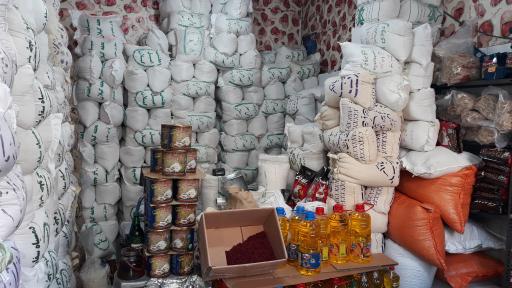 عکس بورس برنج امیر