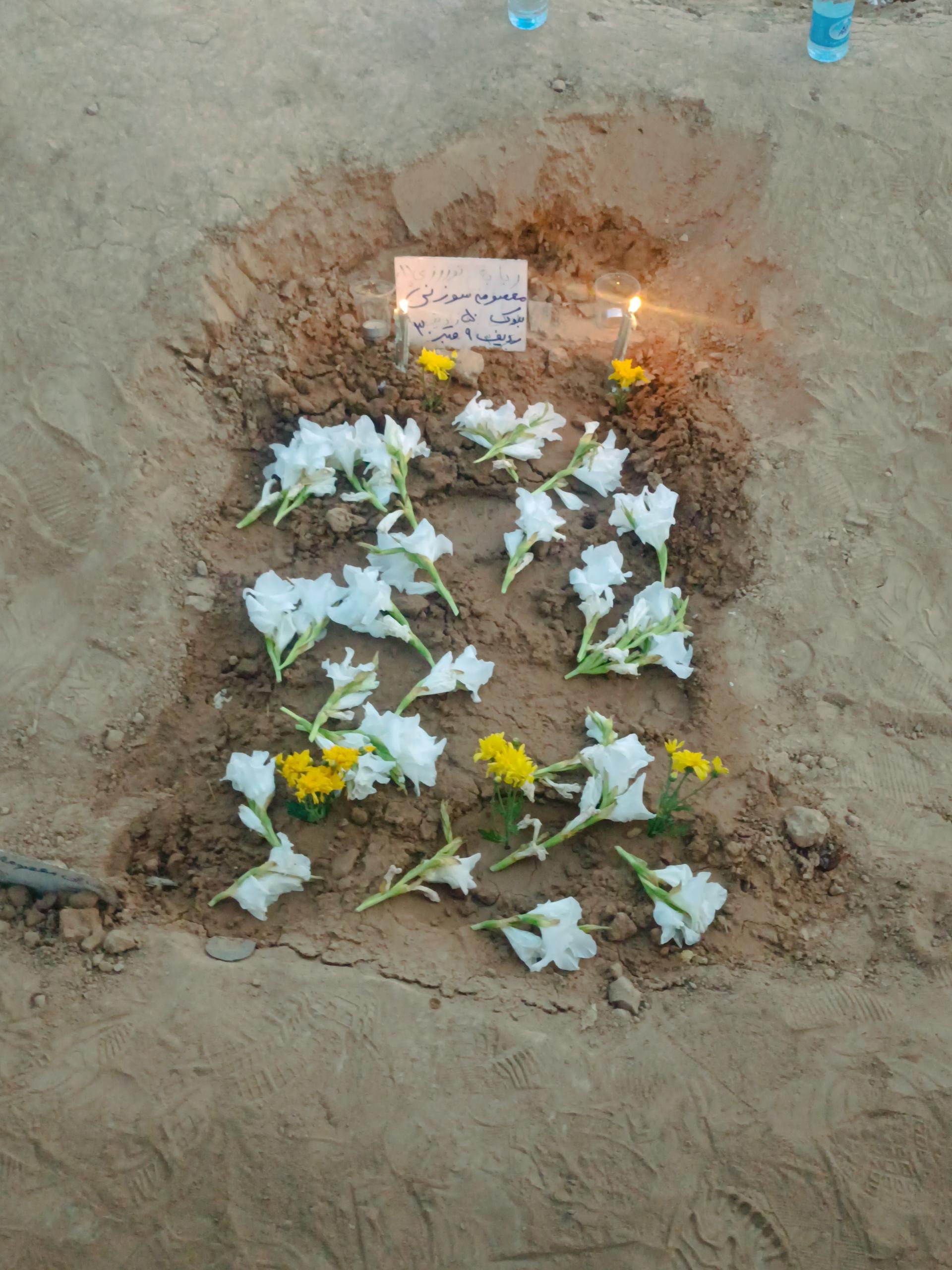 عکس مزار معصومه سوزنی