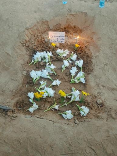 عکس مزار معصومه سوزنی