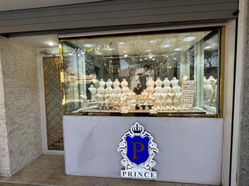 طلا و جواهرات پرنس