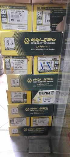 عکس الکتریکی مهدیان