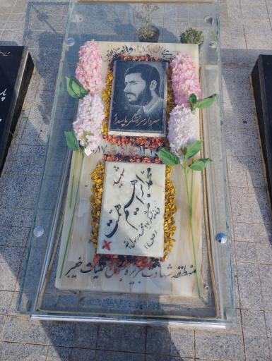 عکس مزار سردار شهید ابراهیم همت