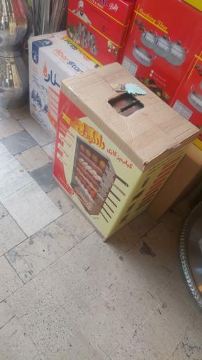 عکس لوازم روحی کریمی