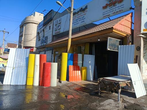 عکس فایبرگلاس جنوب