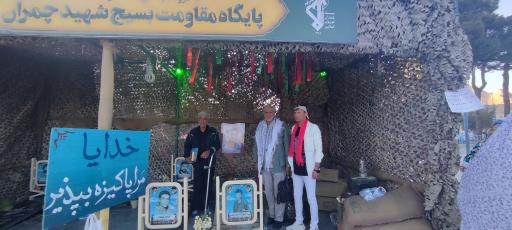 عکس مزار سردار شهید ابراهیم همت