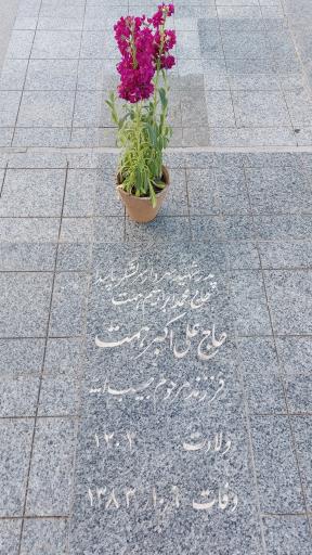 عکس مزار سردار شهید ابراهیم همت