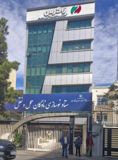 عکس ستاد نوسازی ناوگان حمل و نقل