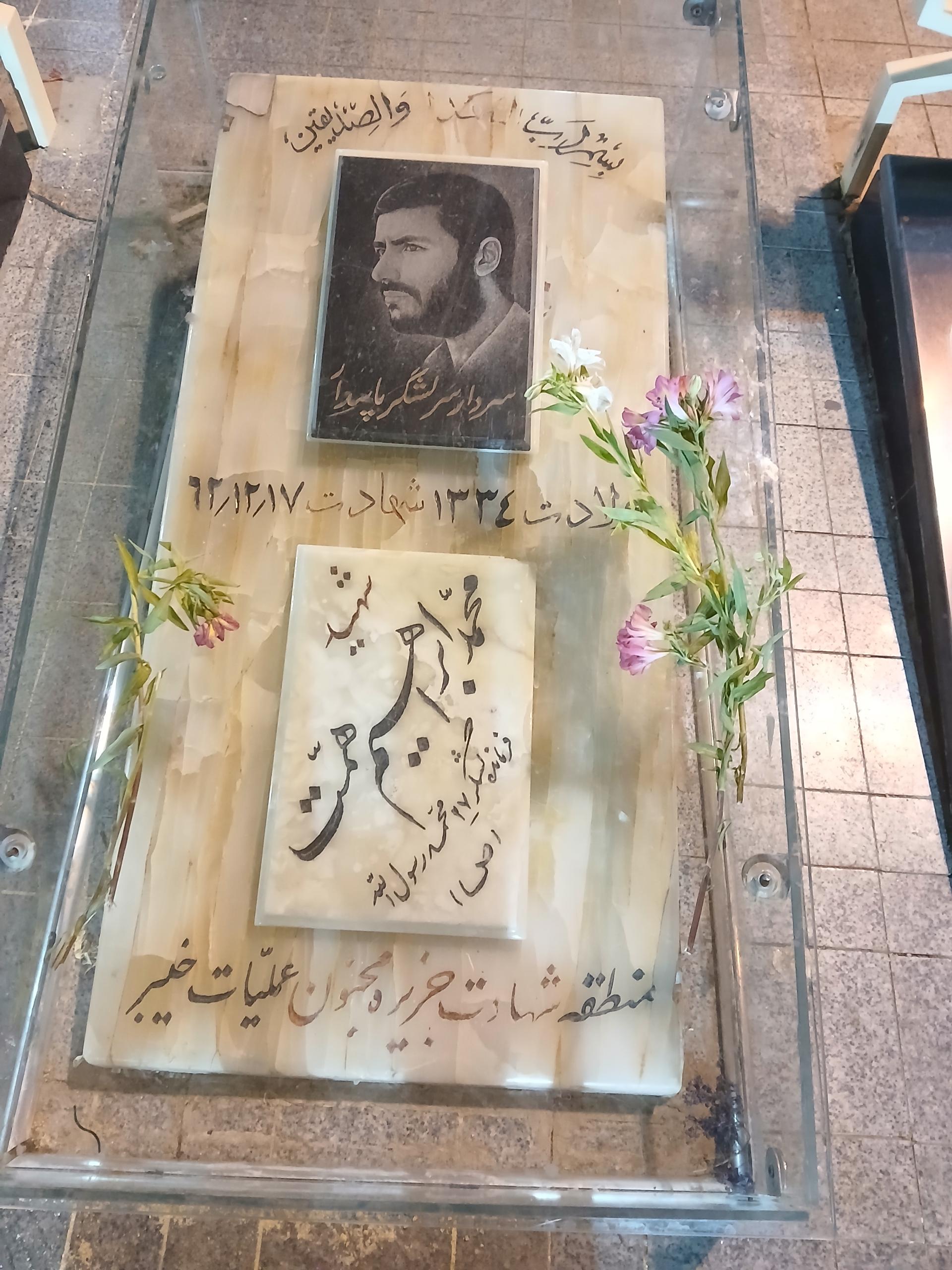 عکس مزار سردار شهید ابراهیم همت