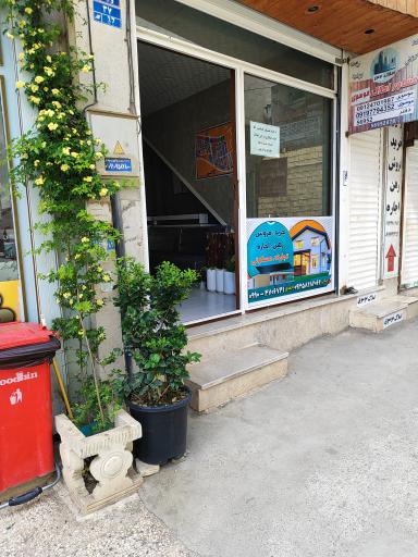 عکس املاک تخت رستم 