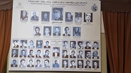 عکس موزه عبرت