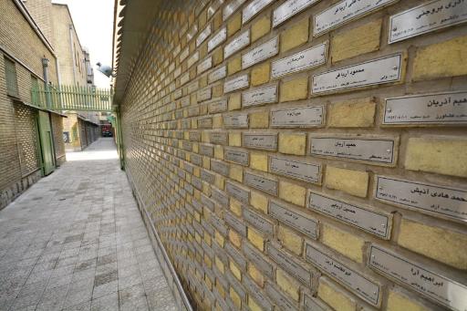 عکس موزه عبرت