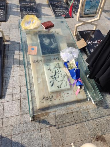 عکس مزار سردار شهید ابراهیم همت