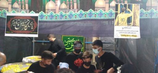 عکس حسینیه فدائیان حضرت زینب (س)