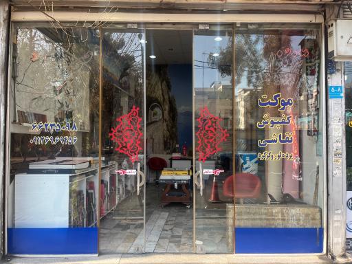 عکس تزیینات صحرایی