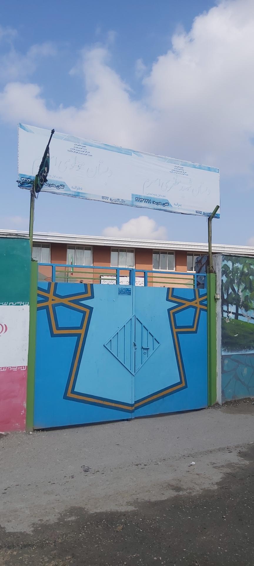 عکس دبستان پسرانه شهید مظفری اسرم و دبستان دخترانه مولوی