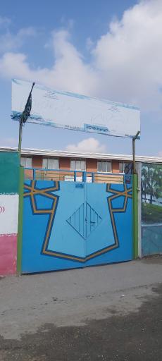 عکس دبستان پسرانه شهید مظفری اسرم و دبستان دخترانه مولوی