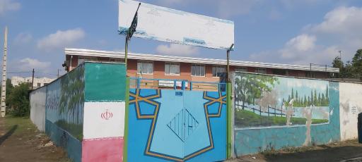 عکس دبستان پسرانه شهید مظفری اسرم و دبستان دخترانه مولوی