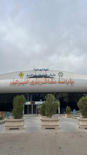 عکس ترمینال مسافربری امیرکبیر