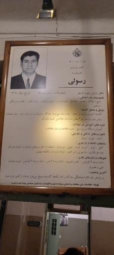 عکس موزه عبرت