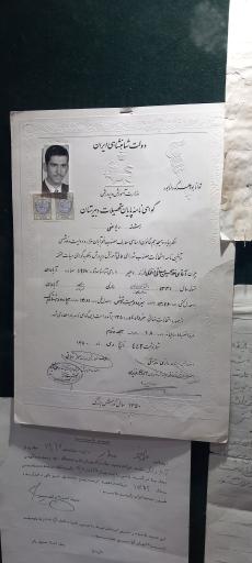 عکس موزه عبرت