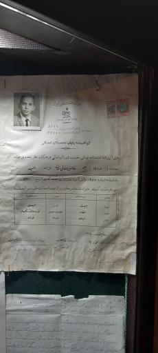 عکس موزه عبرت