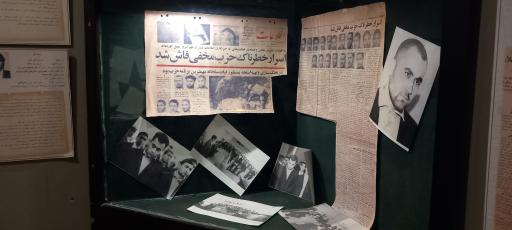 عکس موزه عبرت