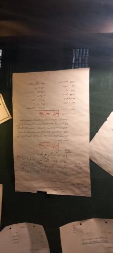 عکس موزه عبرت
