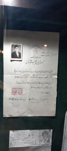 عکس موزه عبرت