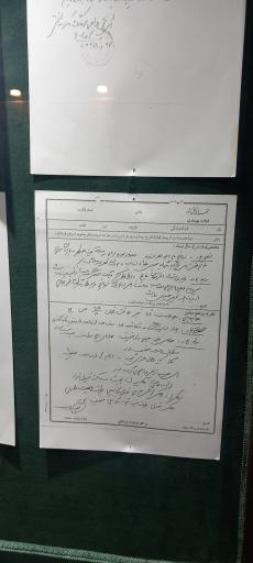 عکس موزه عبرت