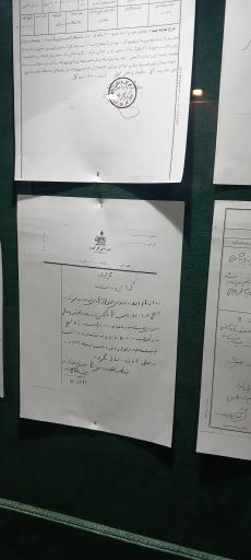 عکس موزه عبرت