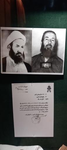 عکس موزه عبرت