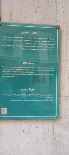 عکس موزه عبرت