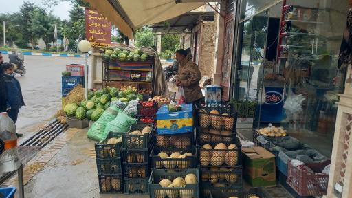 عکس فروشگاه مواد غذایی رحیمی